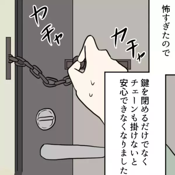 23時になると…『何者かが自宅のドア』を開けようとする…？⇒後日、起きた【事件】に背筋が凍る…