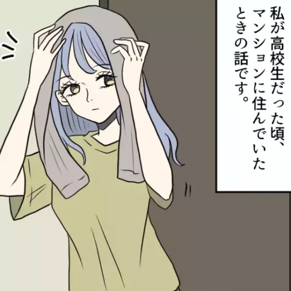 23時になると…『何者かが自宅のドア』を開けようとする…？⇒後日、起きた【事件】に背筋が凍る…