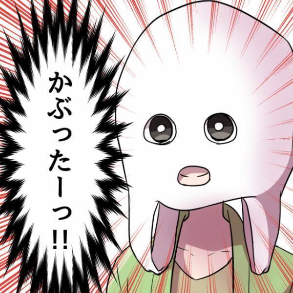 スーパーで…客「レジ袋1枚くださる？」店員「はい…？」⇒その後、客がとった【珍行動】に唖然…！