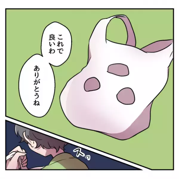 スーパーで…客「レジ袋1枚くださる？」店員「はい…？」⇒その後、客がとった【珍行動】に唖然…！