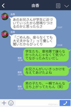 電車の優先席を『占領する』学生…→爽やかなお兄さんの登場で車内が”優しい世界”に！