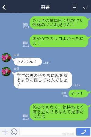 電車の優先席を『占領する』学生…→爽やかなお兄さんの登場で車内が”優しい世界”に！