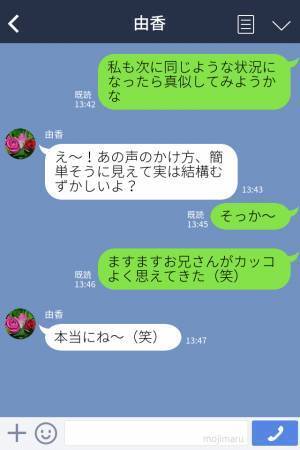 電車の優先席を『占領する』学生…→爽やかなお兄さんの登場で車内が”優しい世界”に！