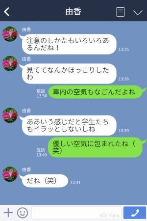 電車の優先席を『占領する』学生…→爽やかなお兄さんの登場で車内が”優しい世界”に！