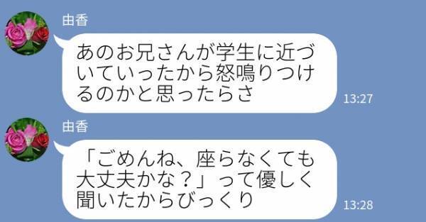 電車の優先席を『占領する』学生…→爽やかなお兄さんの登場で車内が”優しい世界”に！