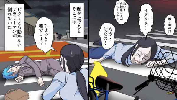 警察「そこの自転車止まりなさい！」→保育園への『お迎え』を急ぐ母親…自転車で【まさかの行動】！？