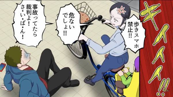 警察「そこの自転車止まりなさい！」→保育園への『お迎え』を急ぐ母親…自転車で【まさかの行動】！？