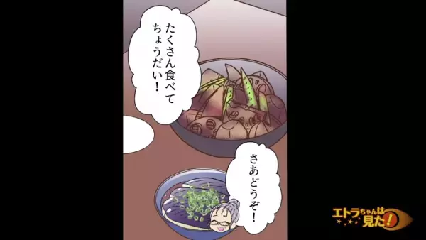 『煮物』を作ってきた義母…「さあどうぞ～！」→夫が”料理”を食べて義母に”注意”をしたワケ