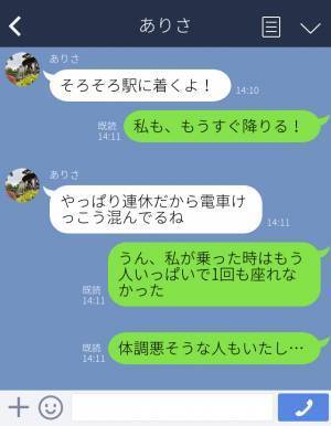 電車内で…女性「若いんだから席譲ってよね！」席を奪い『大声で通話』…！？⇒その後、まさかの展開に！！