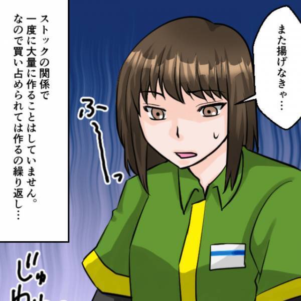 コンビニで…『アメリカンドッグ』を買い占める男性…「あるだけ全部ください」店員「へ？」⇒”まさかのオーダー”に困惑…