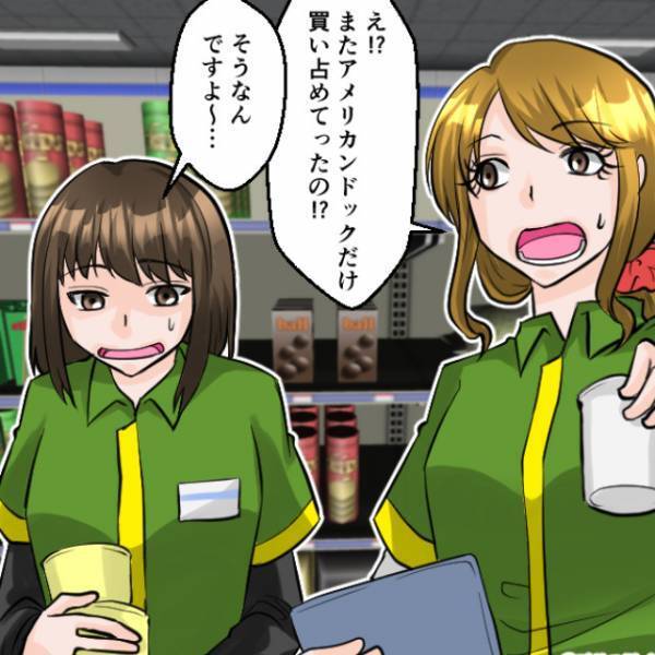 コンビニで…『アメリカンドッグ』を買い占める男性…「あるだけ全部ください」店員「へ？」⇒”まさかのオーダー”に困惑…