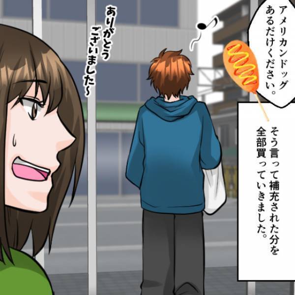 コンビニで…『アメリカンドッグ』を買い占める男性…「あるだけ全部ください」店員「へ？」⇒”まさかのオーダー”に困惑…