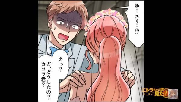 花嫁の顔を見るなり”青ざめた”新郎…「どっ、どうしたんだ…！？」⇒その後『鏡に映った』まさかのものにゾワッ