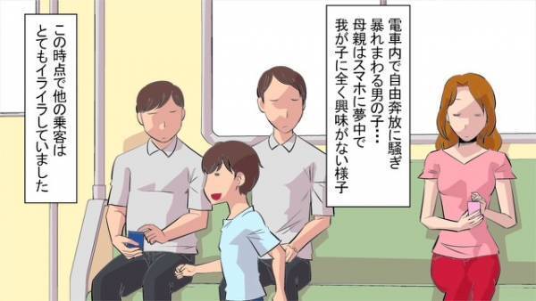 【高校生、ナイス！】電車内で騒ぐ子どもを放置する母親…「ジャーンプ！（笑）」座席に土足で上がる！？⇒乗客の高校生が一喝！