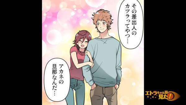 母「この封筒は…？」兄宛てに届いた『1通の封筒』⇒”まさかの中身”に家族一同が騒然！！