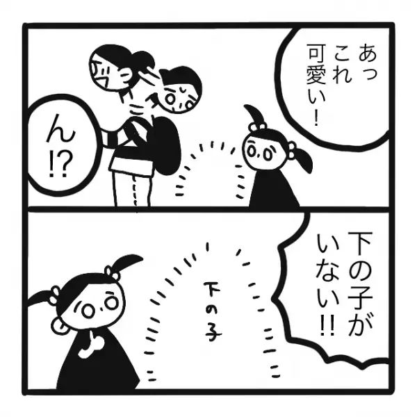 買い物中、一瞬で『娘が消えた』…！？子どもが【とった行動】で冷や汗が止まらない…