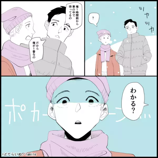 寒い日の行列…客『俺1時間前から車で待ってるから』外の列を”無視した男性”が1番乗り！？⇒その後、男性に悲劇が訪れる…