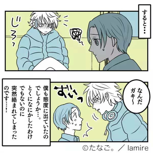 電車内で…『なんだガキ～』酔っ払い”迷惑乗客”に絡まれ絶体絶命！？⇒【救世主】の登場で助かった…