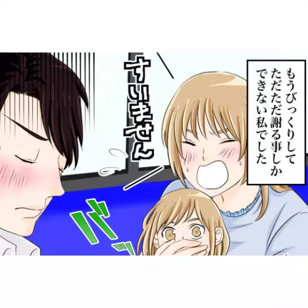 子連れで電車に乗車中…「チッ…」こちらに向かって舌打ちをする男性…？⇒娘の【まさかの発言】で冷や汗が止まらない…