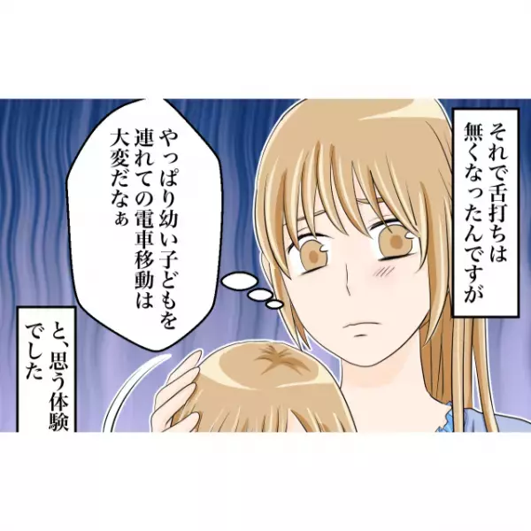 子連れで電車に乗車中…「チッ…」こちらに向かって舌打ちをする男性…？⇒娘の【まさかの発言】で冷や汗が止まらない…