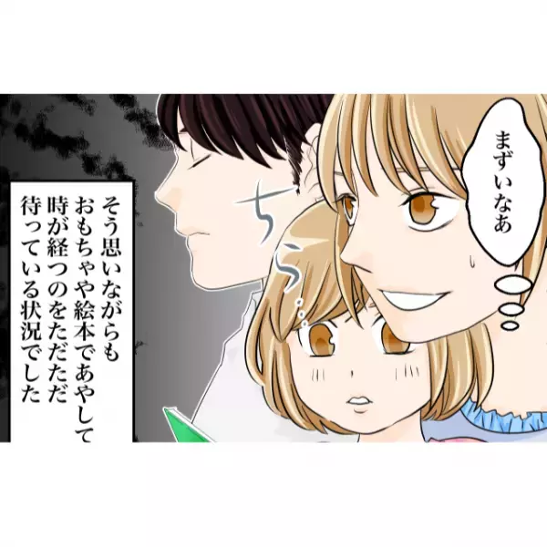 子連れで電車に乗車中…「チッ…」こちらに向かって舌打ちをする男性…？⇒娘の【まさかの発言】で冷や汗が止まらない…