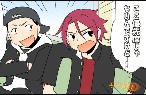 電車に乗車中…席に座る中学生「うっっっせーなー！」目の前のお婆さんを蹴った！？⇒その後【まさかの人物】が反撃！？