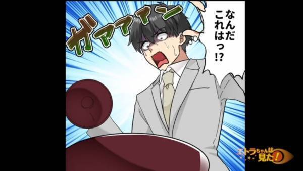 結婚式中…『出された料理』を見て一同驚愕…⇒式を取りやめる事態に…