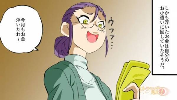 空き地で『無断駐車』を繰り返す女…「ちゃんと借りてるわよ」⇒夫にウソをついてまで【悪行】を働いた結果