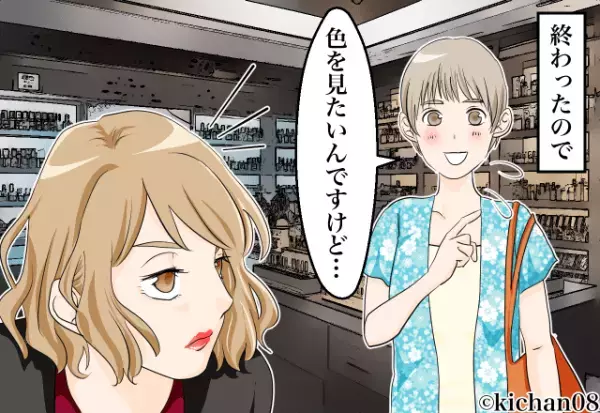 デパートで…客「お願いします」店員「え？今からランチなんだけど」⇒【まさかの対応】に絶句…