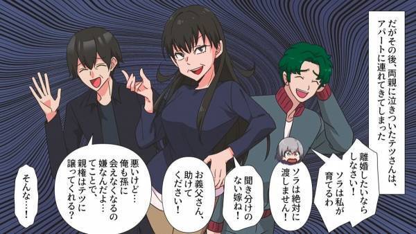 妊娠報告をすると…義母「諦めなさい」夫「母さんに従おう」⇒その後、起きた【事件】に衝撃を受ける…