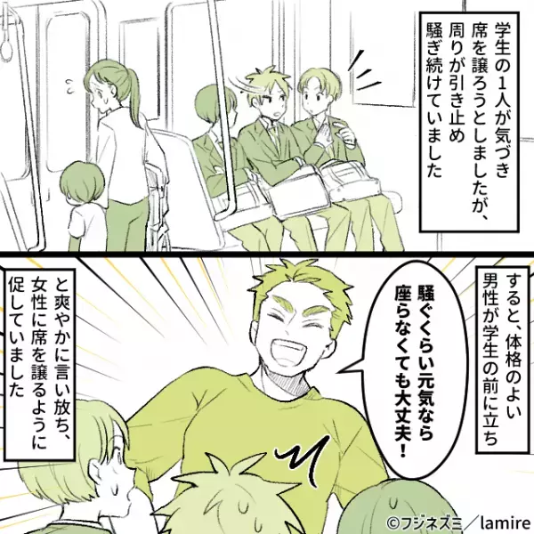 電車の”優先席”で騒ぐ非常識な学生たちに…突如現れた乗客が『誰も傷つかない言葉』で学生を改心させる！！