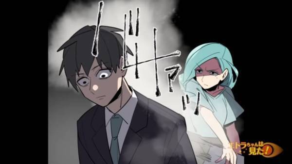 そばアレルギーの夫に『そば粉』をかけた妻…「私と同じ苦しみを味わえ」⇒妻の暴走が”夫の命”を脅かす事態に…