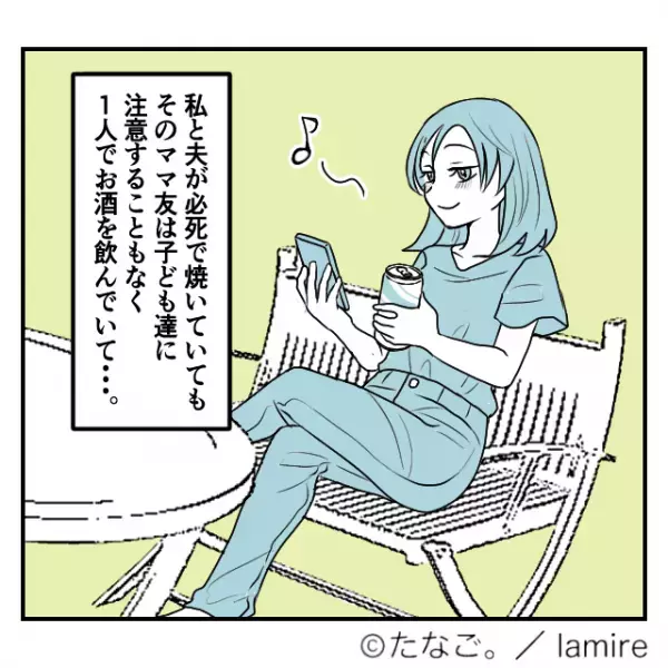 ママ友とバーベキュー中…「私、お肉は焼いてもらう派だから～」私「は！？」⇒”まさかの発言”をするママ友に唖然…！！