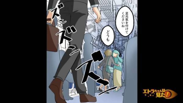 【スカッと】男性が妊婦を”突き飛ばして”座席を奪った！？⇒数時間後『面接会場』で再会…男性は”絶望に陥る”ことに