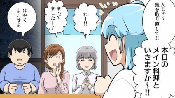 元夫「俺の為に帰ってこいよ」いきなり元夫が現れた…？⇒その【まさかの理由】に絶句…