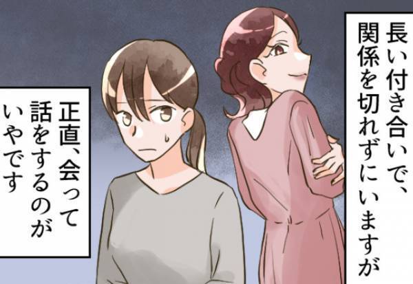 息子の幼馴染のママ「なんでもっと勉強させなかったの？（笑）」⇒息子の大学を知りまさかの発言…