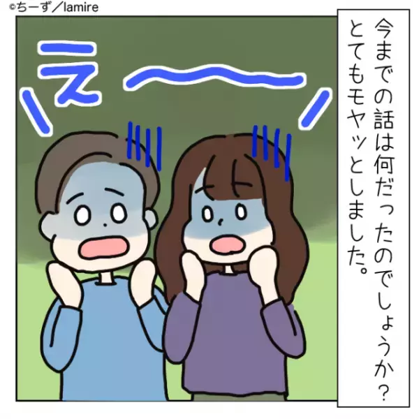 義父「マンションを譲りたい」信じて引っ越し準備をしていると…⇒「なかったことにしてほしい」突然白紙にされてしまった！？