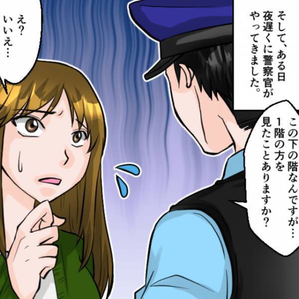 『団地の3階』に引っ越したら、奇妙な経験をしました。＜ゾッとする話＞