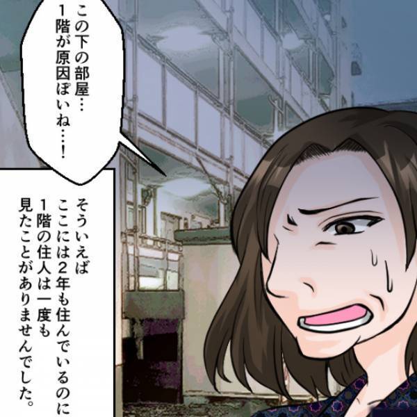 『団地の3階』に引っ越したら、奇妙な経験をしました。＜ゾッとする話＞