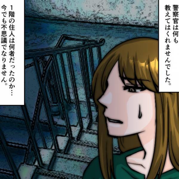 『団地の3階』に引っ越したら、奇妙な経験をしました。＜ゾッとする話＞