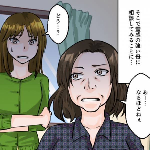 『団地の3階』に引っ越したら、奇妙な経験をしました。＜ゾッとする話＞