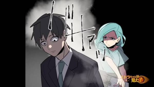 妻が『記念日ケーキ』を食べアレルギー発症…？不仲になってしまう夫婦…⇒その後、妻が【暴走して】警察沙汰に…