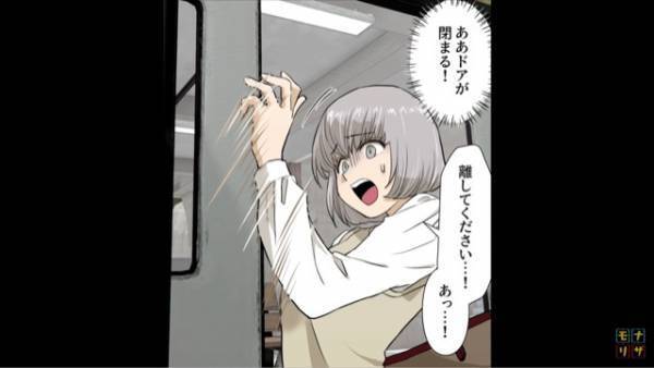 電車で…高齢女性「ちょっとあなた！」私「離してください…」付きまとってくる高齢女性！？⇒その後、腕をつかまれ最悪の展開に…