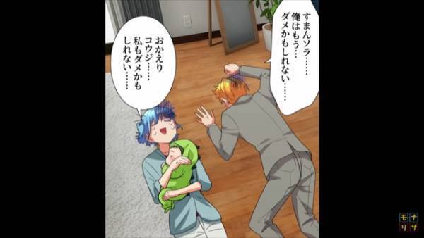 『育児と仕事』で夫婦でダウン…⇒夫婦「もうだめかもしれない…」