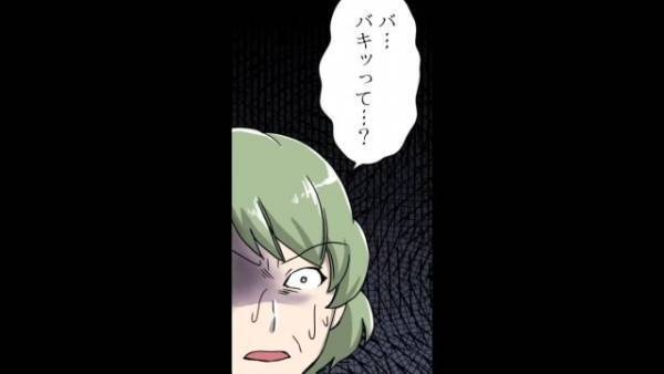 【バ…バキッ…！？】クーポンを巡ってトラブル発生…⇒その後、おもいがけない”天罰”があたり…