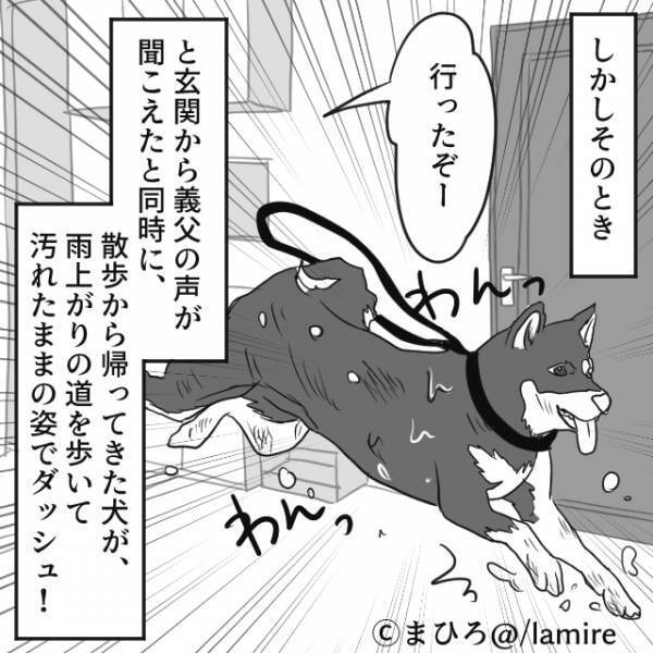 【ちょっと！？】義実家に赤ちゃんと訪問“不愉快なトンデモ事件”が発生！？→温度差にモヤモヤ…