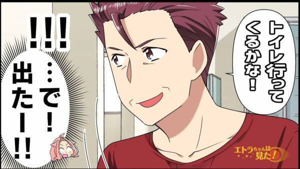 家族のために料理を作る嫁…⇒完成直後、義父『じゃ』義父の口から“衝撃の一言”が！？まさかの展開に涙…