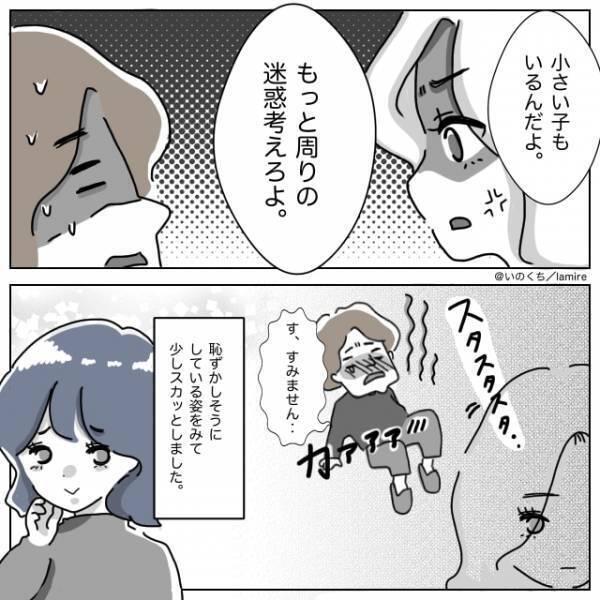 男性客「さっさと薬だせよ」薬局で非常識な態度をとる客…⇒女性の”痺れる一言”で撃退成功…！