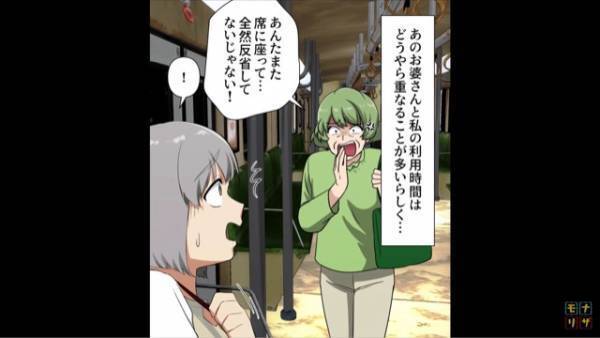 電車内でつきまとう高齢女性「また座ってる！反省してない！」私「席が空いているのに…？」⇒乗客が”一致団結”して撃退！！