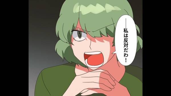 ママ友『反対よ！』私『…は？』お茶会のために友人の”職場復帰”を妨げるママ友…⇒身勝手すぎる行動に絶句…